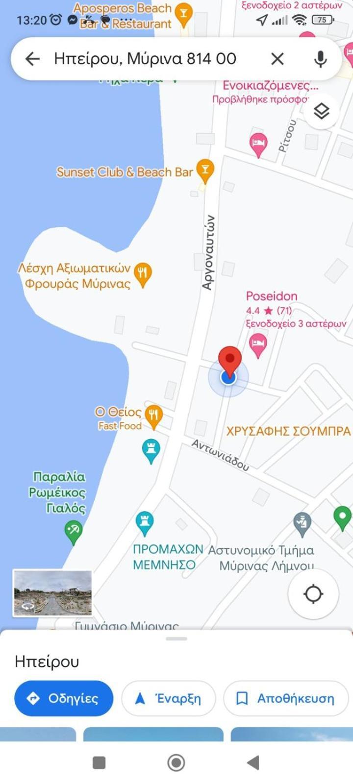 Almira Studios Limnos 3 Myrina Exterior foto
